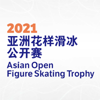 2021 Asian Open Figure Skating Trophy - Beijing, China