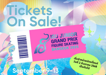 บัตรเข้าชม ISU Junior Grand Prix Bangkok 2025